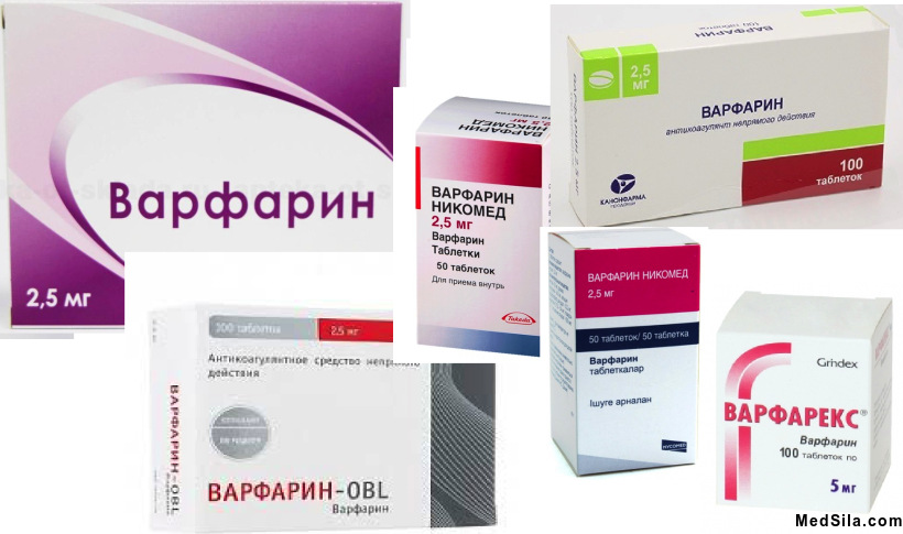 Варфарин: различные производители